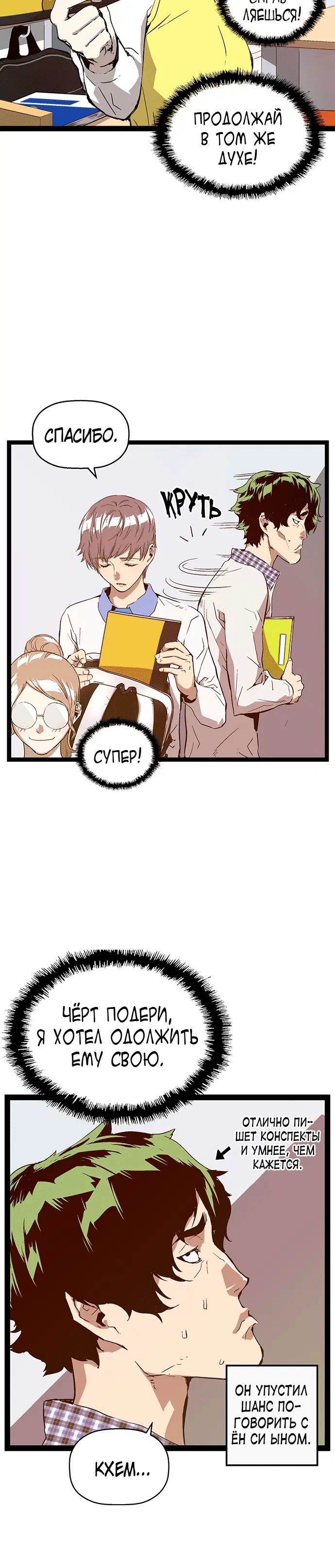 Page 4.001