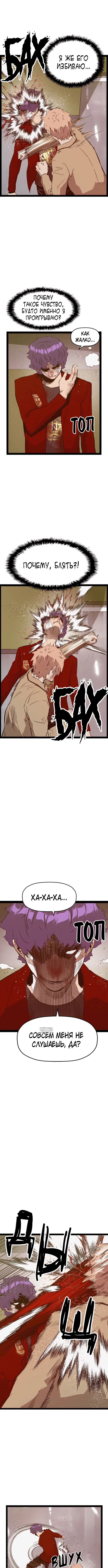 Page 4.000