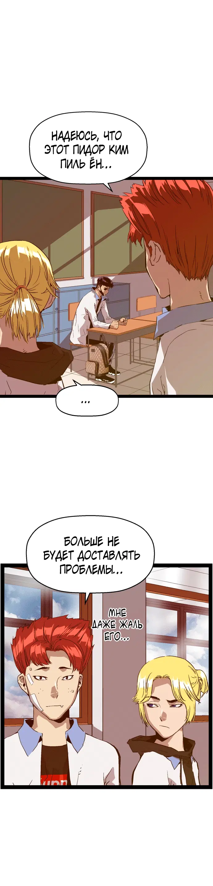Page 4.001
