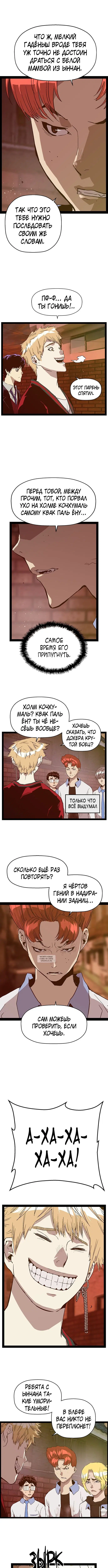 Page 4.000