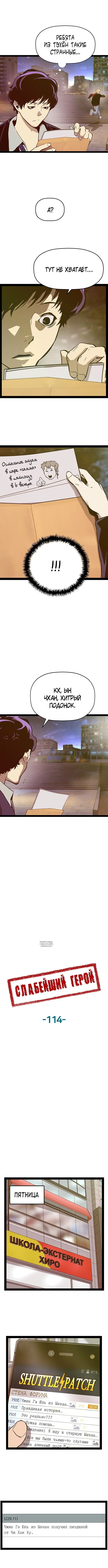 Page 4.000