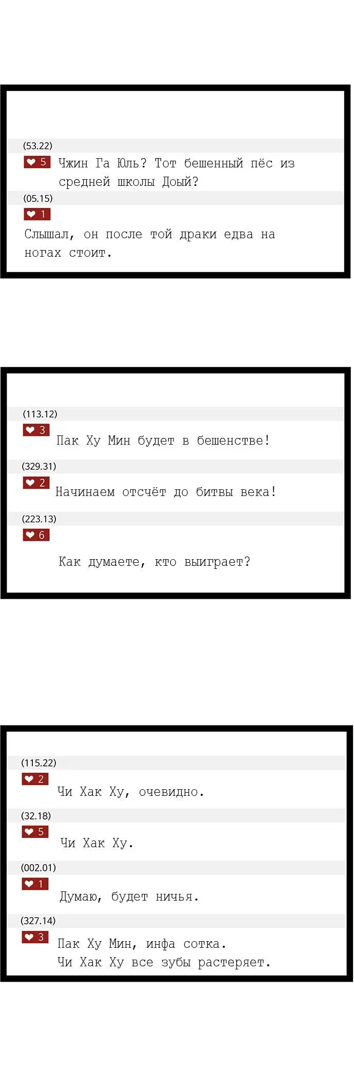 Page 4.001