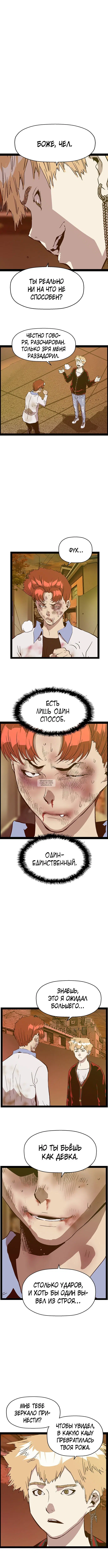 Page 4.000