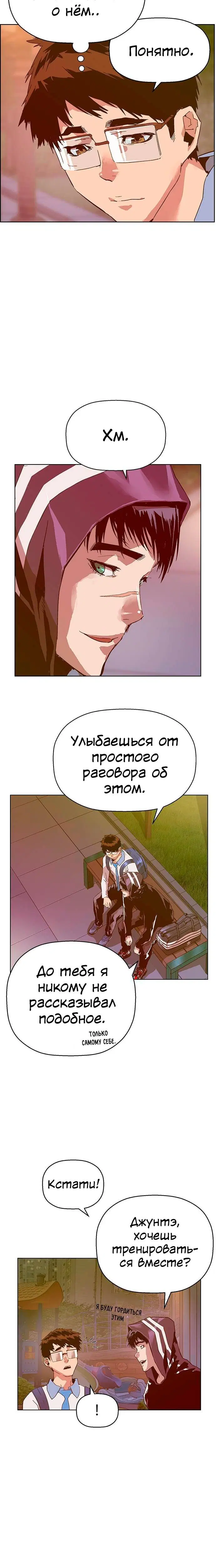 Page 4.001