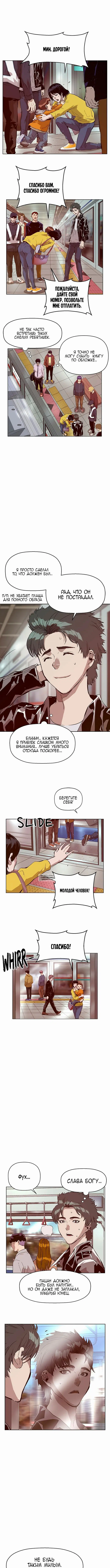 Page 4.000