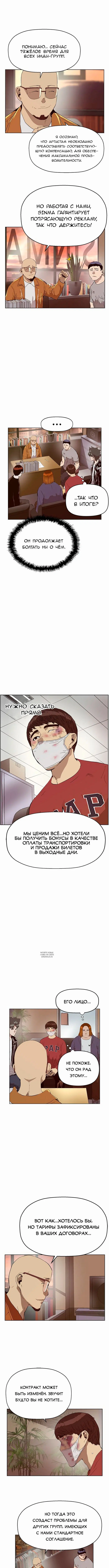 Page 4.000