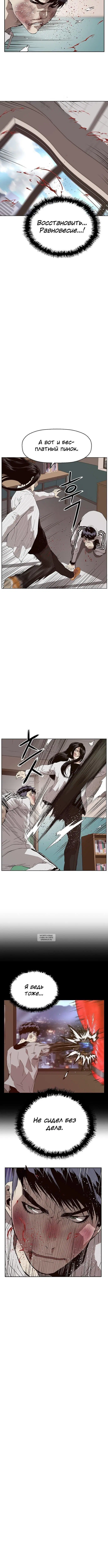 Page 4.001