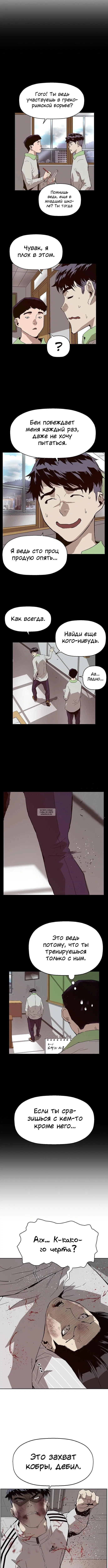 Page 4.001