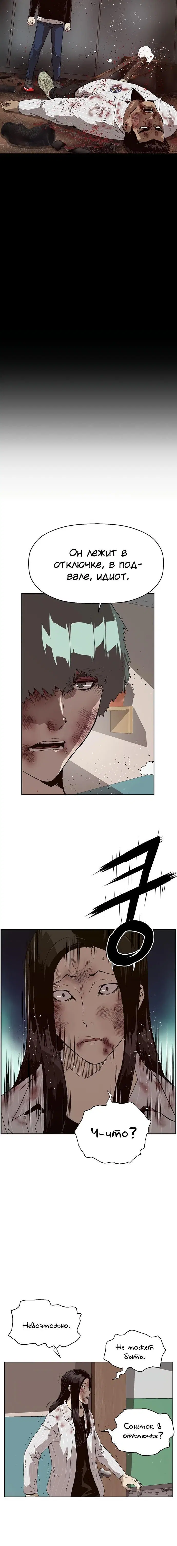 Page 4.001