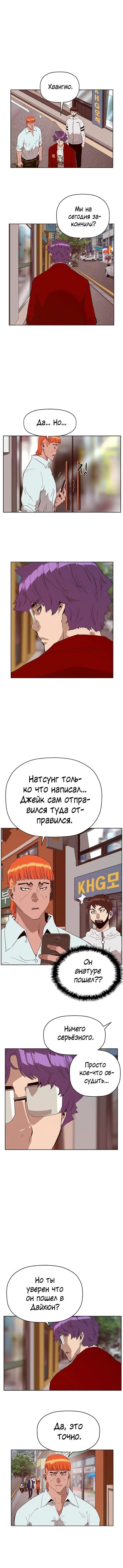 Page 4.002
