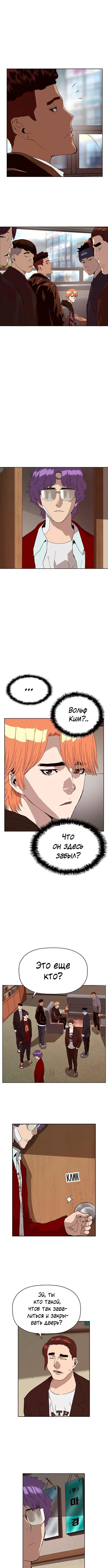 Page 4.002