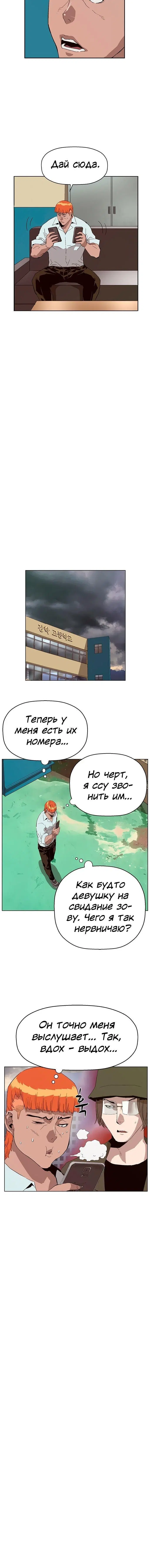 Page 4.002