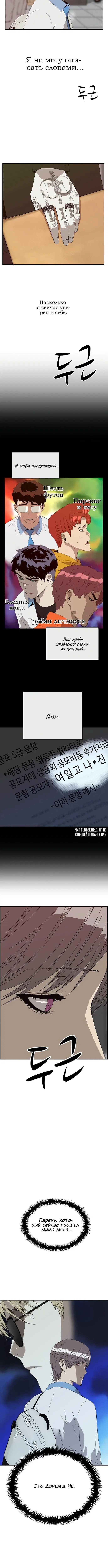 Page 4.002