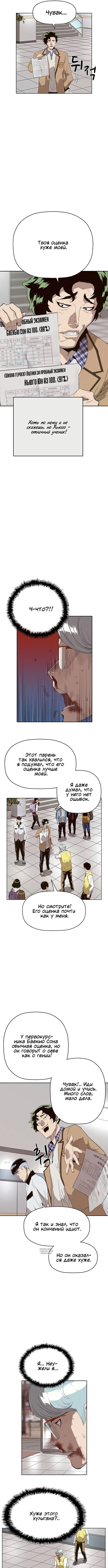 Page 4.000