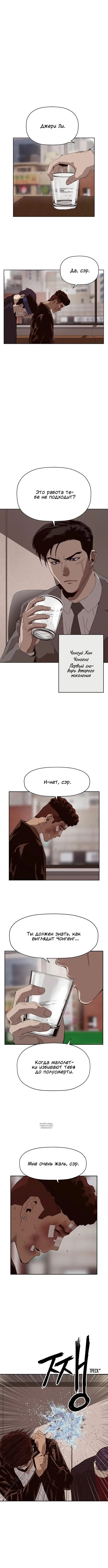 Page 4.000