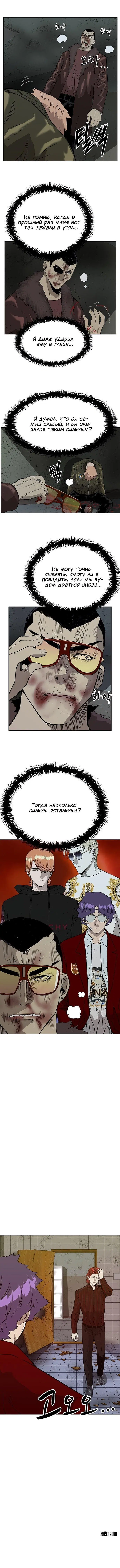 Page 4.002