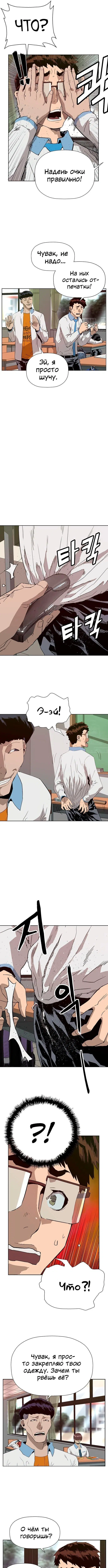 Page 4.000
