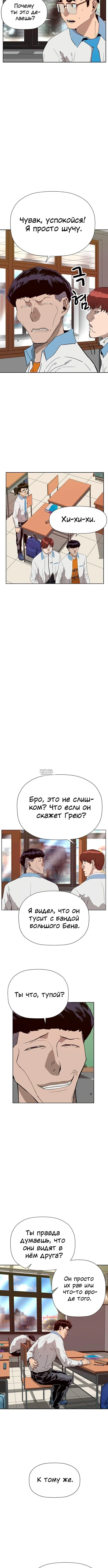 Page 4.001