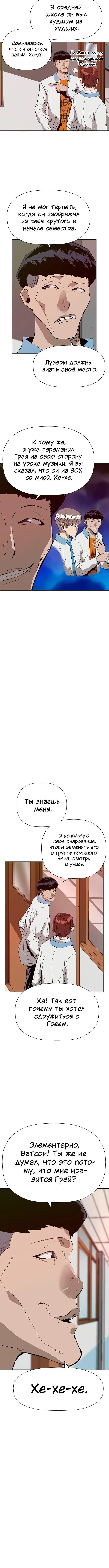 Page 4.002