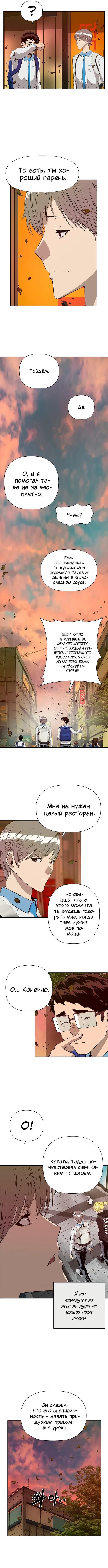 Page 4.000