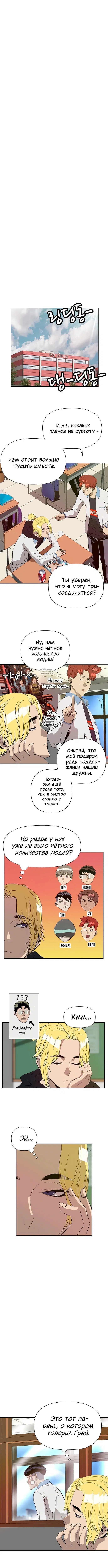 Page 4.001