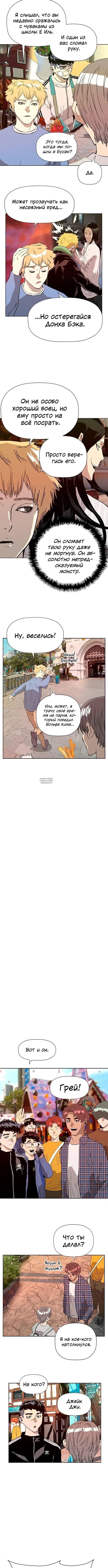 Page 4.001