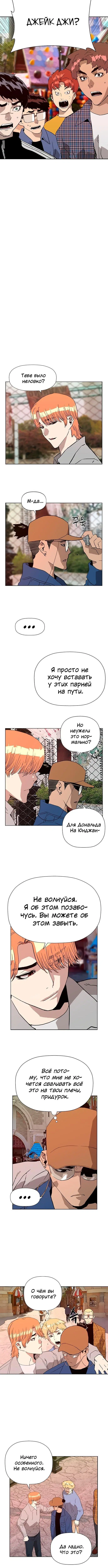 Page 4.002