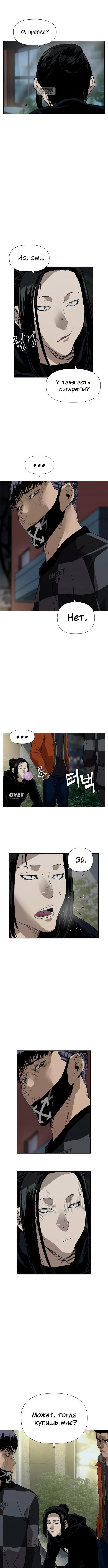 Page 4.001