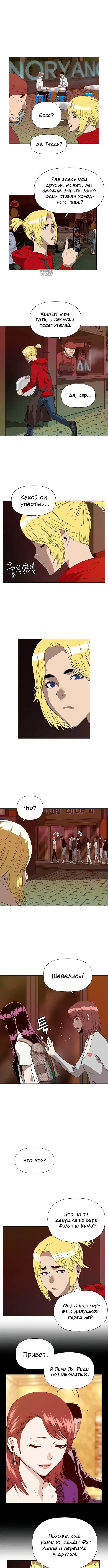 Page 4.001