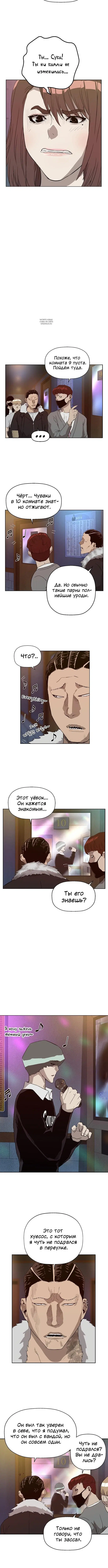 Page 4.001