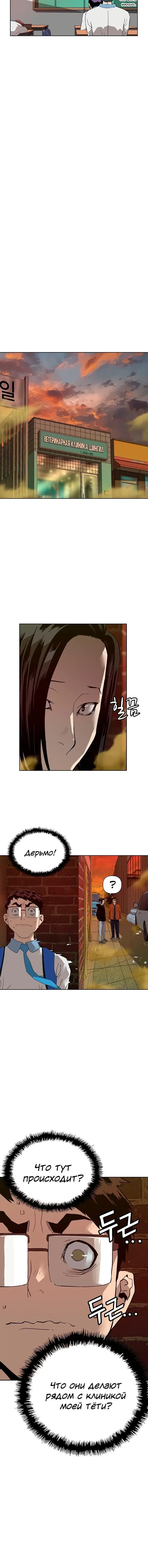 Page 4.001