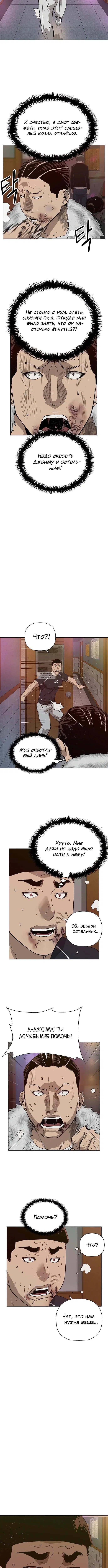 Page 4.001