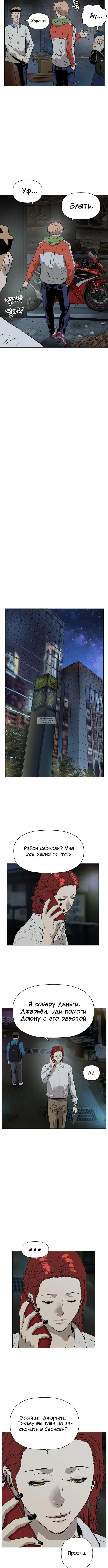 Page 4.001