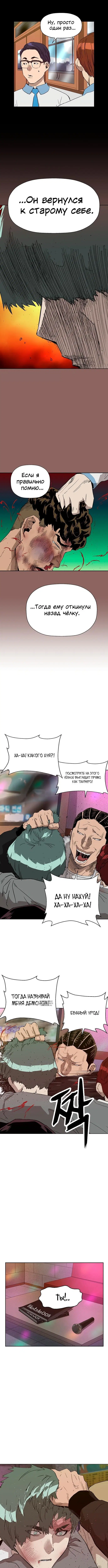 Page 4.000