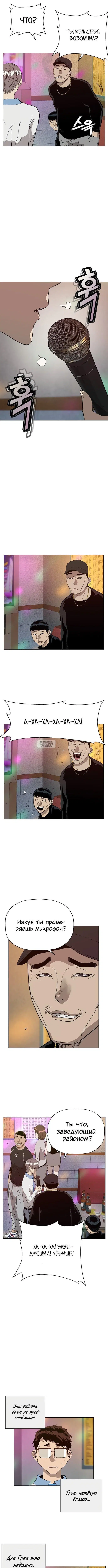Page 4.001