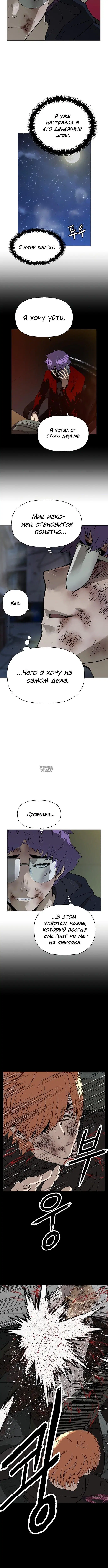 Page 4.001