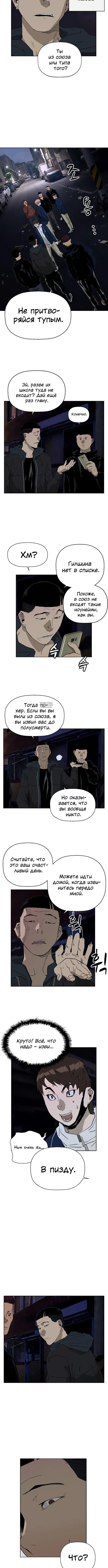 Page 4.001