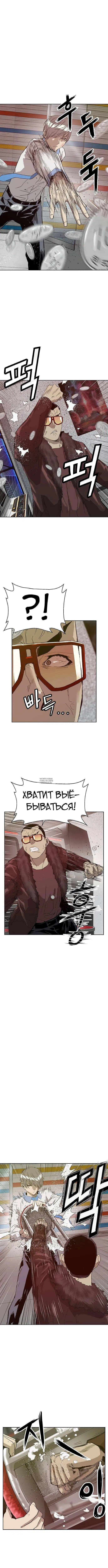 Page 4.001