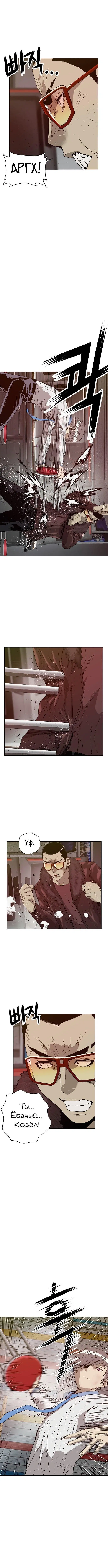 Page 4.002