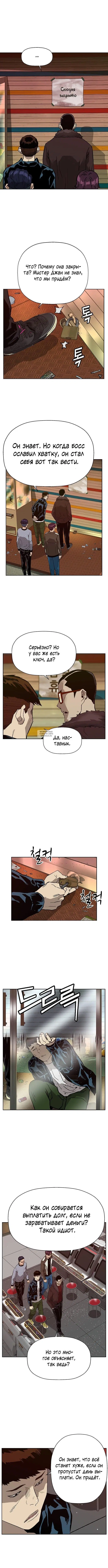 Page 4.001