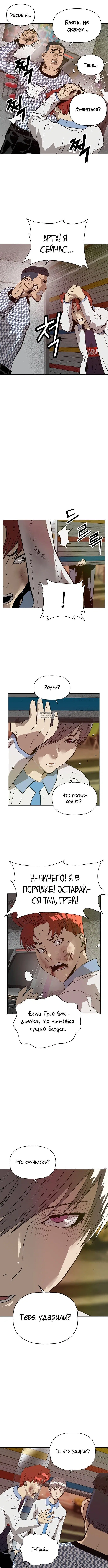 Page 4.001
