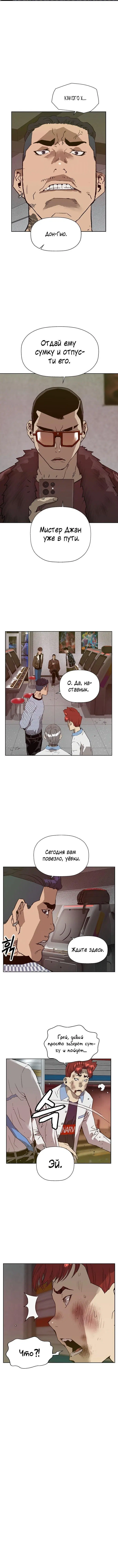 Page 4.002