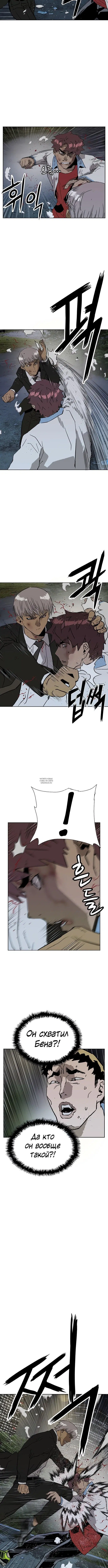 Page 4.001