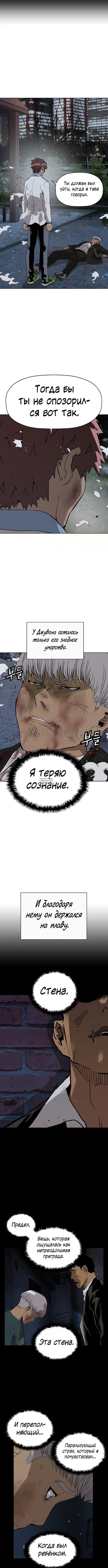 Page 4.001