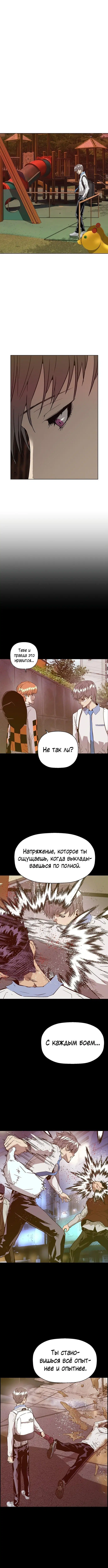 Page 4.002