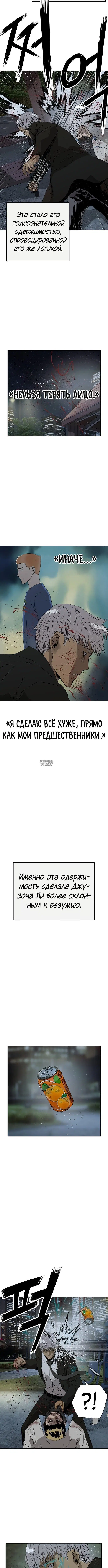 Page 4.001