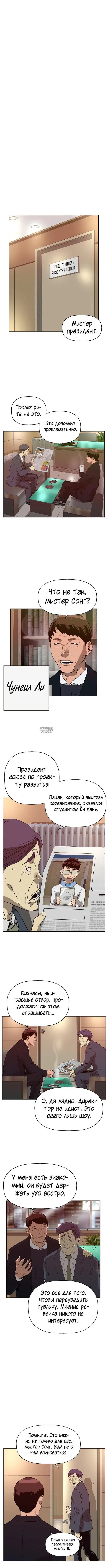 Page 4.001