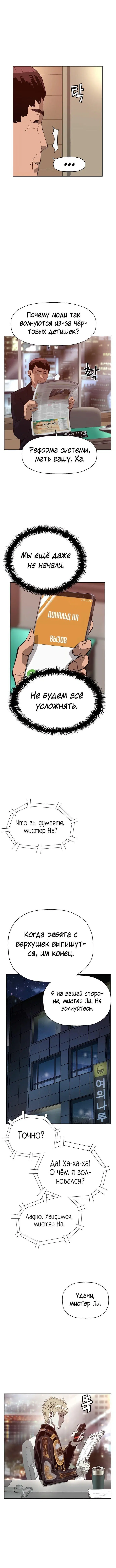 Page 4.002