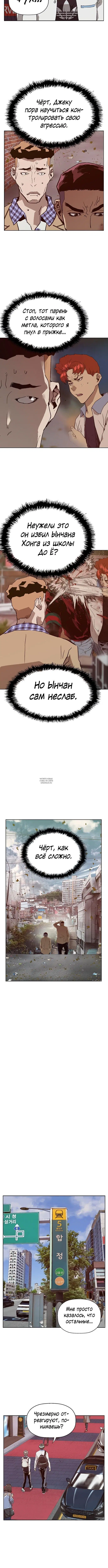 Page 4.001