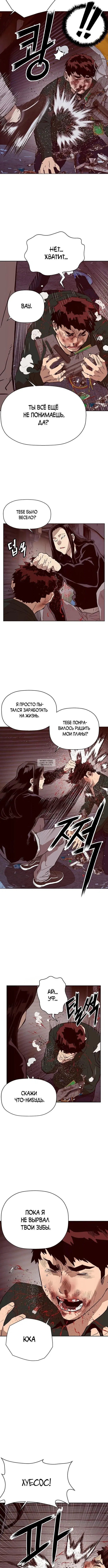 Page 4.001